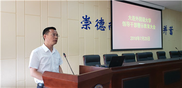 警示教育照片1.jpg