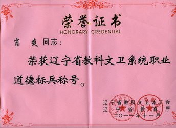 img237.jpg
