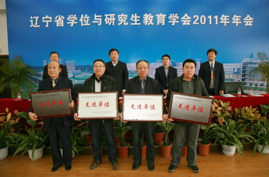 会议照片.jpg