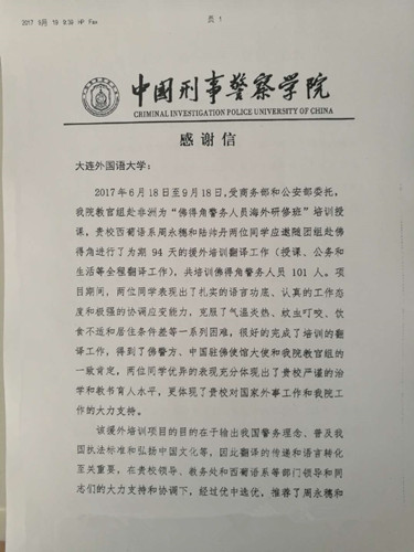 微信图片_20171011092926_副本.jpg
