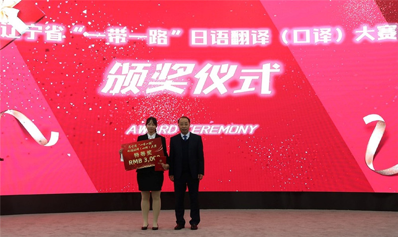 口译大赛2.jpg