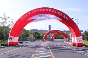 1朝气蓬勃的大外喜迎八方学子.jpg