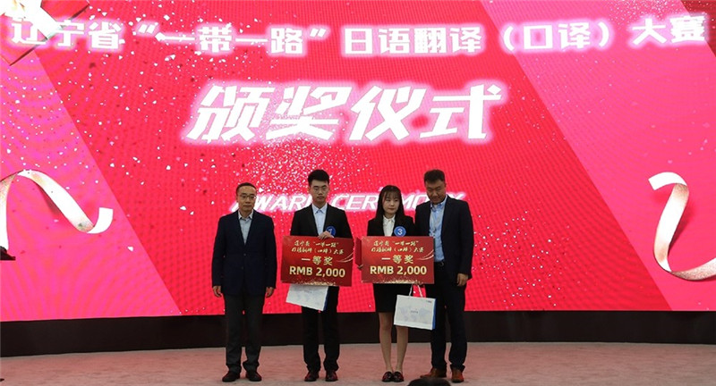 口译大赛3.jpg