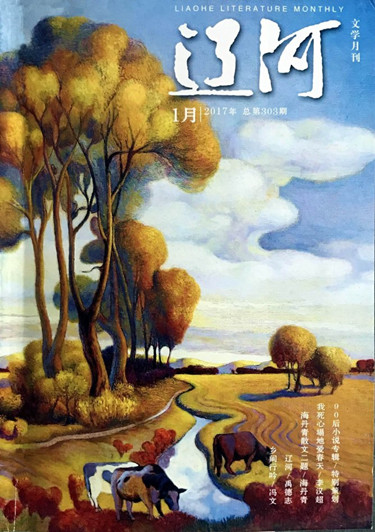 辽河_副本.jpg