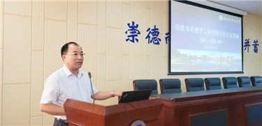 丛明才.jpg