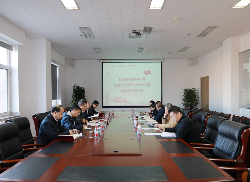 微信图片_20191129122341_副本.jpg
