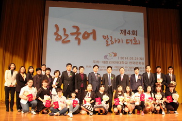 我校举办第四届“韩国文化院杯”韩国语演讲比赛3.jpg