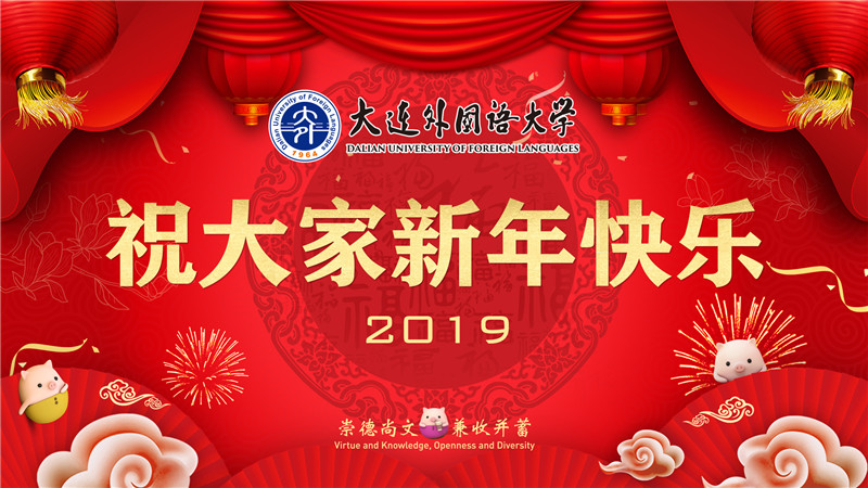 微信图片_20190102081922.jpg
