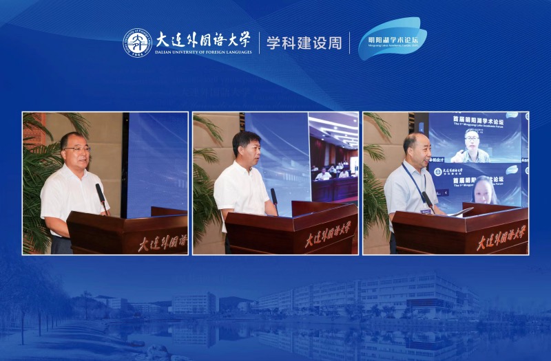 我校举办首届明阳湖学术论坛