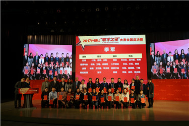 微信图片_20171215142122.jpg