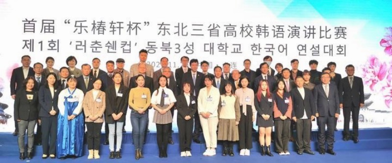 全体参赛人员及与会人员合影留念.jpg