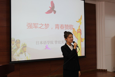 13号选手：管纹萁日本语学院_副本.jpg