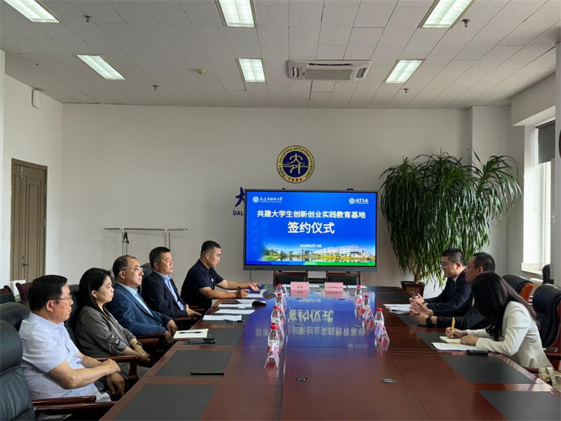 我校与日本先端技术产业振兴机构 签订共建大学生创新创业实践教育基地合作协议