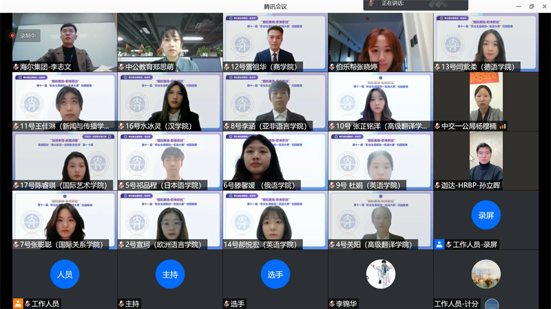 我校举办第五届“生涯规划—实战节”系列活动
