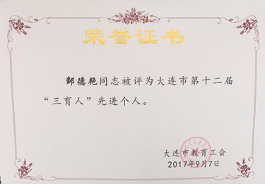 微信图片_20170918145715_副本.jpg