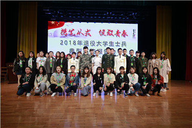 集体合影.jpg