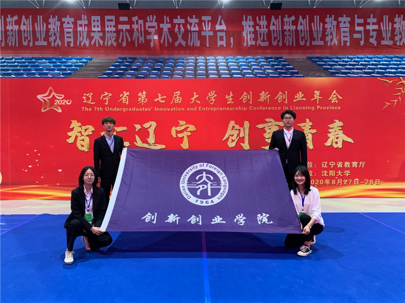 学生合影-1.jpg
