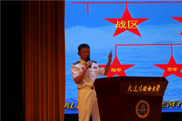 报告人.jpg