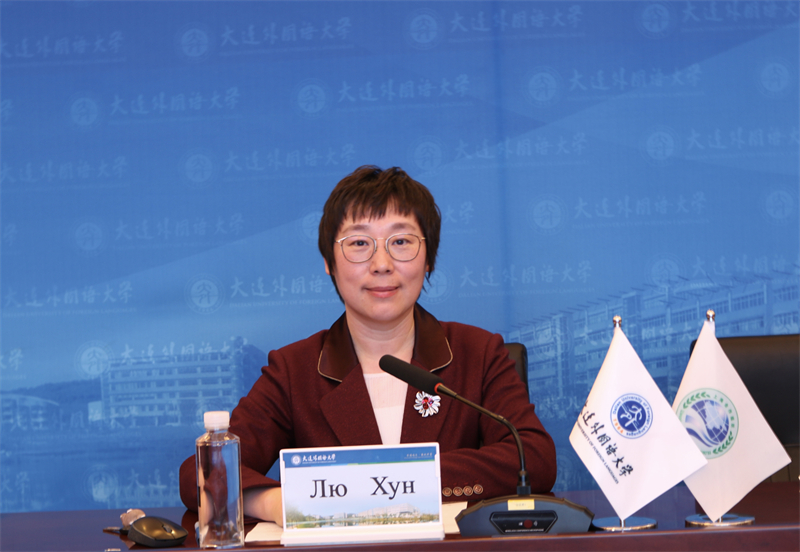 2021年上合大学中外方校长办公室工作组会议顺利召开