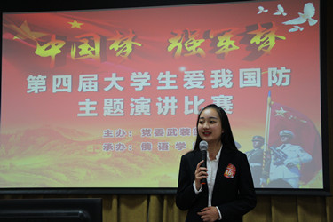 选手演讲中1_副本.jpg