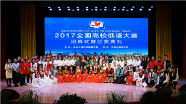 10颁奖典礼合影.jpg