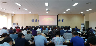警示教育照片.jpg