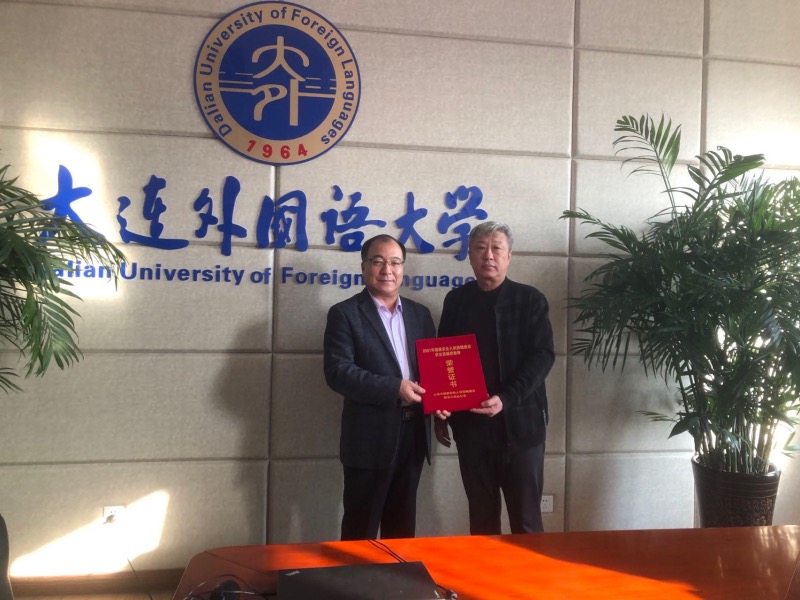 我校荣获“2021年国家安全人民防线建设突出贡献奖”