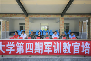 全体列席嘉宾.jpg