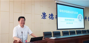 王铭玉.jpg