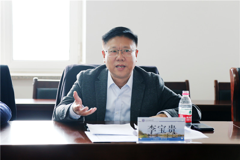 辽宁师范大学国际教育学院博士生导师李宝贵教授2.jpg