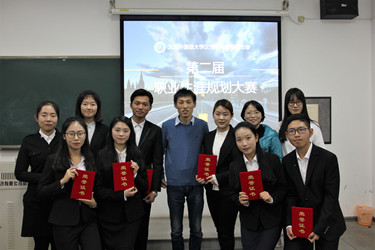 3汉学院_副本.jpg
