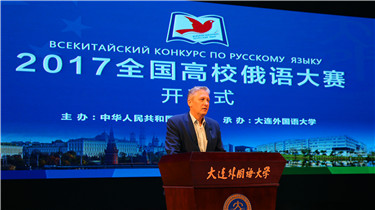 3大使.jpg