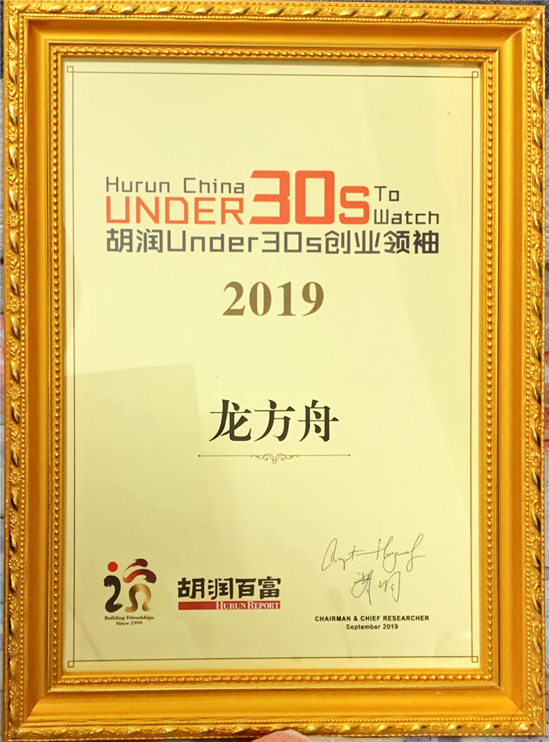 微信图片_20191024135759.jpg