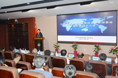 协会分会成立新闻照片03_副本.jpg