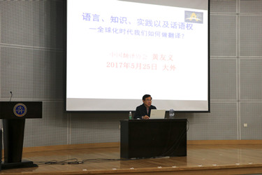 讲座+(5)_副本1.jpg