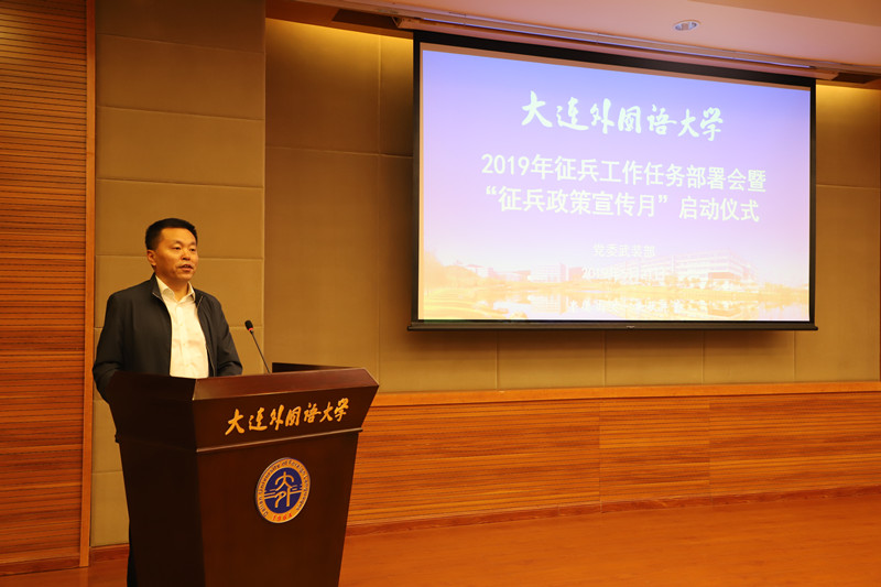 王书记讲话_副本.jpg