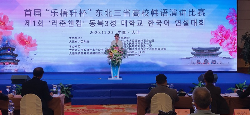 我校韩国语学院2017级周博笑同学演讲(韩国语学院）.jpg