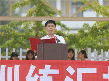 姜校长宣读.jpg