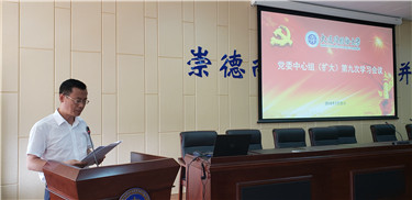 微信图片_20180725115214.jpg