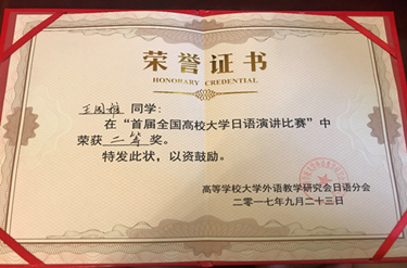 QQ图片20170927091128_副本.png