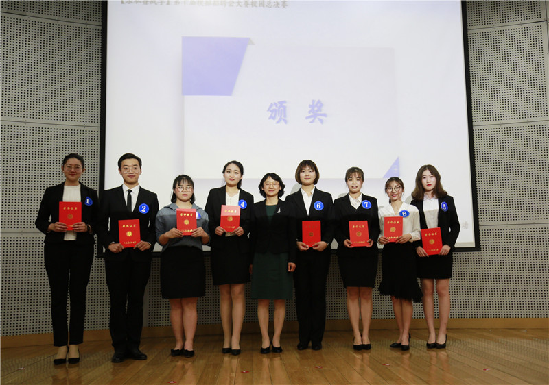 5.颁奖.jpg