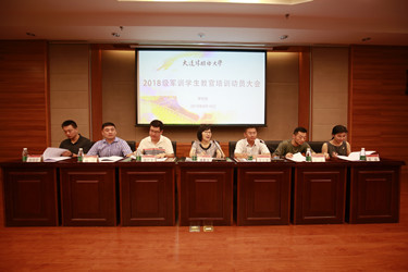 出席人员_副本.jpg
