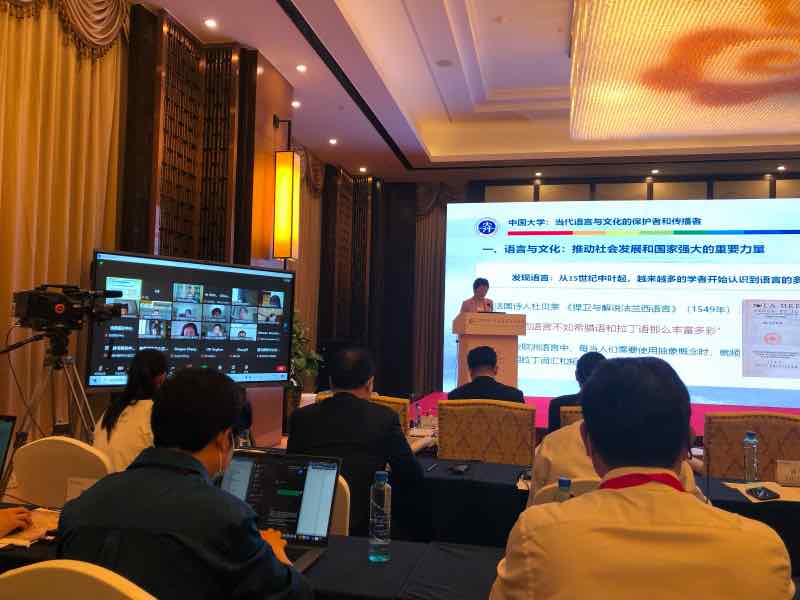 校长刘宏一行应邀出席2021中国—东盟教育交流周开幕式暨首届中国—东盟语言文化论坛