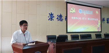 微信图片_20180725115217.jpg
