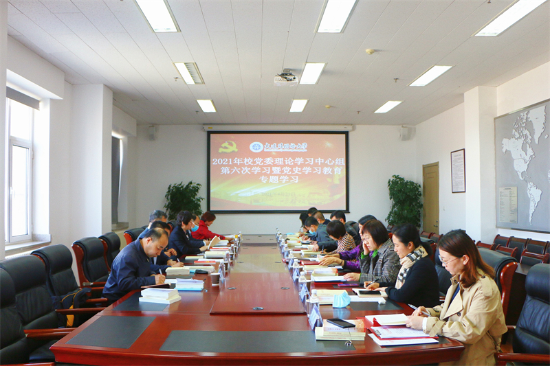 党委理论中心组学习4.21日.jpg