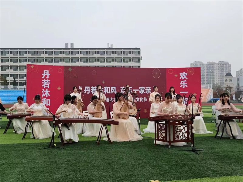 我校举办“丹若沐和风 欢乐一家亲”第三届民族文化节