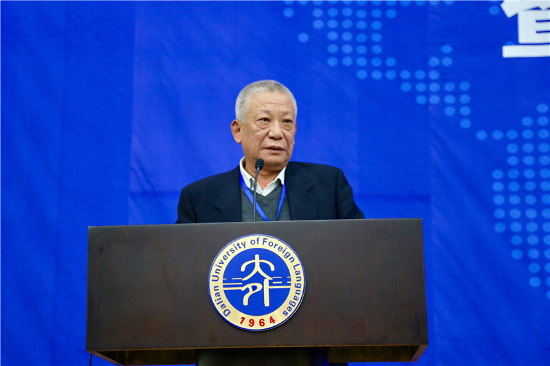 2.辽宁省语言学会会长夏中华做大会报告_副本.jpg