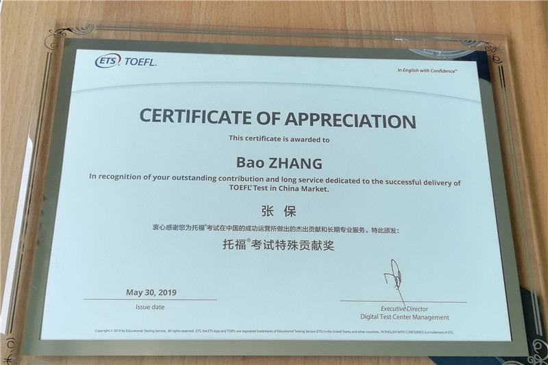 微信图片_20190603113821.jpg