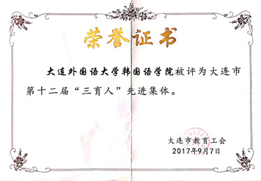 微信图片_20170920133733_副本.jpg