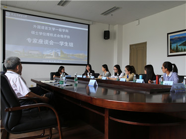 学生座谈.jpg